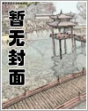 主人与宠物吃零食英语